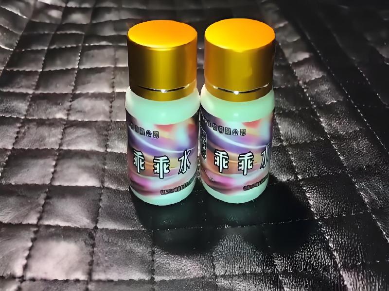 成人催药迷用品6368-dcVm型号